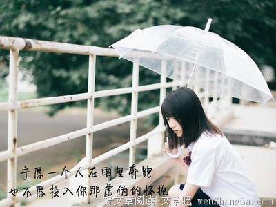 关于六个的唯美句子