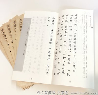 五体投地的名言_关于五体投地的名言