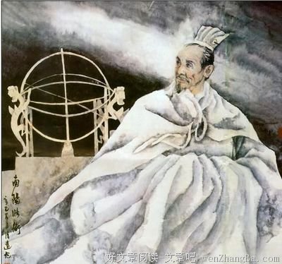 不过尔尔的名人名言