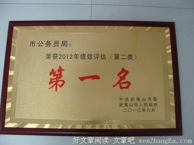 凡尔纳的句子_关于凡尔纳的句子