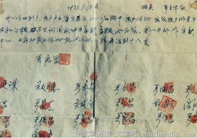 家庭责任之我见