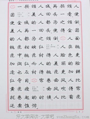 最新的明伦青年校刊社的名言名句
