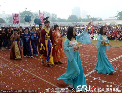 最经典的《皇上shi开，本宫只劫财》小说书摘