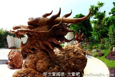 根雕