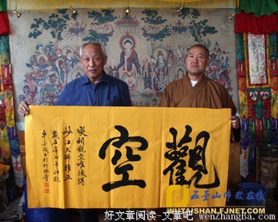 最全的李妙生经典语录