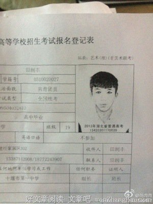 最全的刘瑞琦的名言名句
