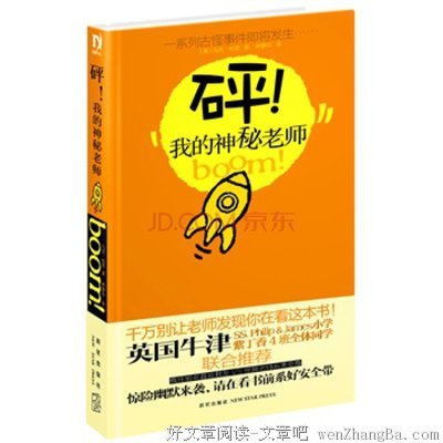 最全的马克·哈登经典句子