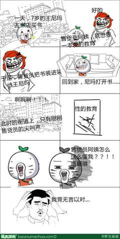 薄靳言名言名句