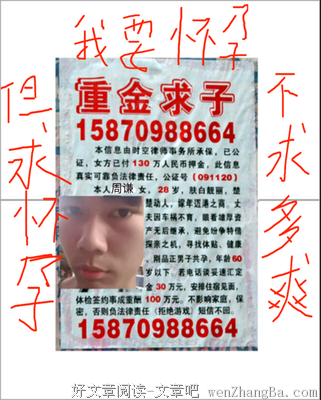 唐唐的名言名句