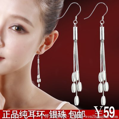 2017纯银耳坠的名言名句