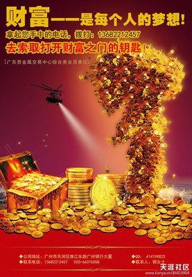 最经典的缠中说禅经典语录