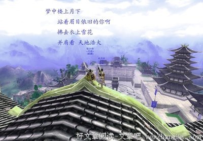 最新的《倾尽天下-乱世繁华》小说句子