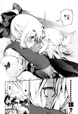 最经典的《Fate/Kaleid Liner魔法少女☆伊莉雅》佳句摘抄大全
