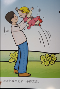 好奇的句子