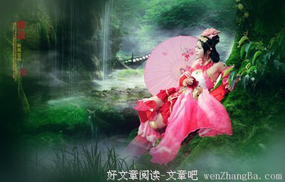 聆风