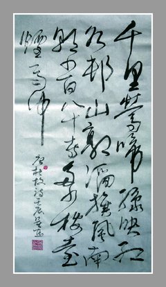桂木桂马名句欣赏