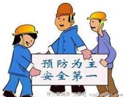 阿来名言名句