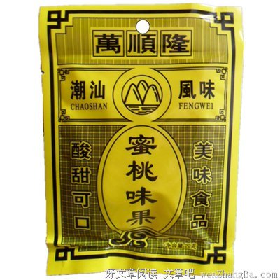 无花果15句经典名言