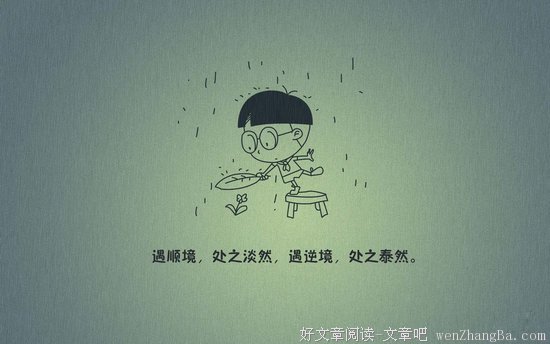 2017申圣云精彩语录