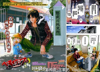 最新的小狐濡尾15句经典名言