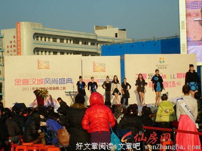 《她的二三事》小说摘抄