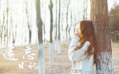 最经典的《胭脂泪》经典的句子大全
