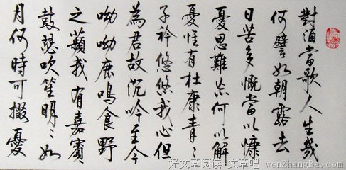 雨天的短歌