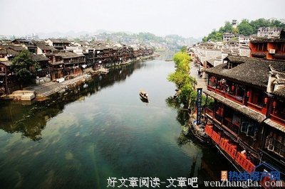 陌生的爱情