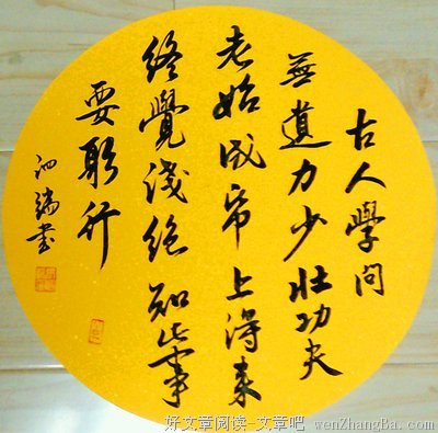 最经典的徐特立15句经典名言