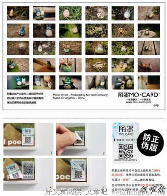 最新的圈圈圈圈酱15句经典名言
