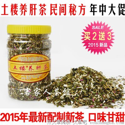 最新的《永定四十年》名句欣赏