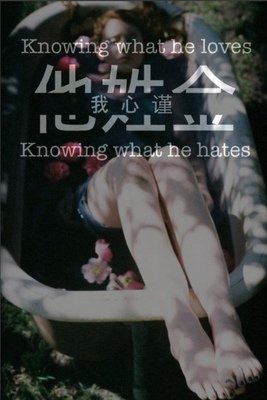 最经典的《他不爱我》经典语句大全