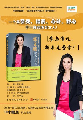 《青云志》小说书摘