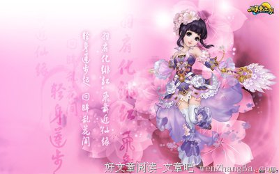 最经典的《新笑傲江湖》经典语句