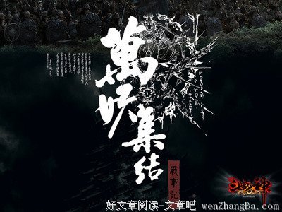 最经典的《极品家丁》小说句子