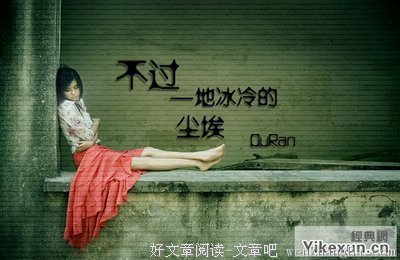 寂寂的名人名言