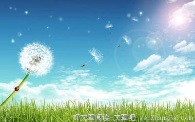 关于莫愁的唯美句子