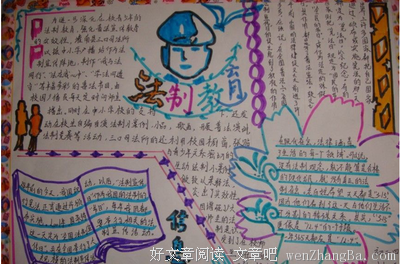 离奇格言警句