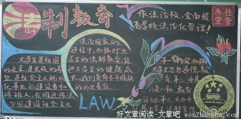 枯燥的名人名言