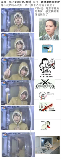 关于摩拳擦掌的名言