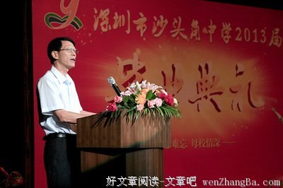 描写生死与共的经典句子
