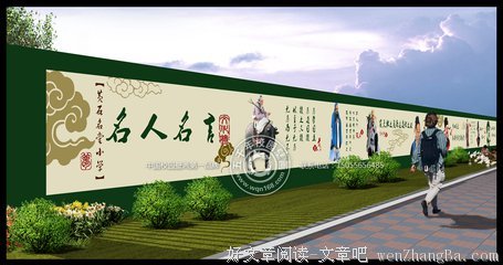 高大的名人名言