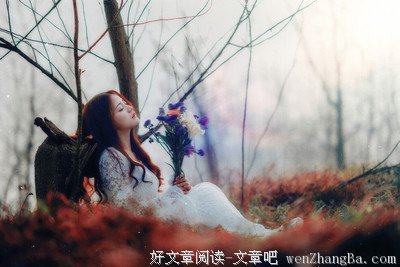 始终如一的句子