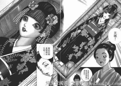2017江户川乱步经典名句
