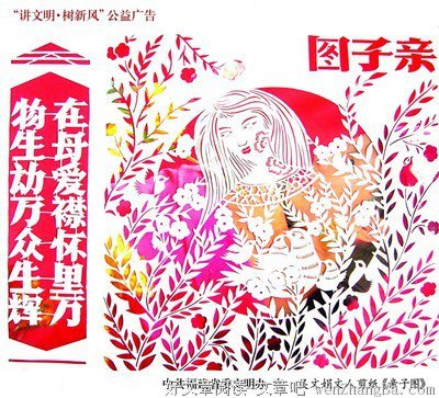 最经典的《仙剑奇缘之花千骨》好段摘抄大全