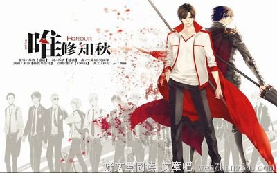 最新的《全职高手》佳句摘抄