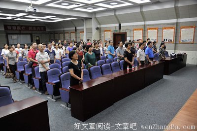 《谨言》经典语句