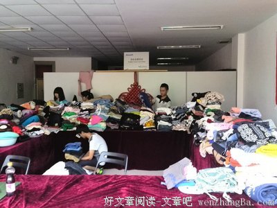 最新的《东软男孩新浪博客》经典语录