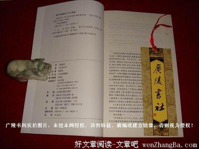 最全的《小窗自纪》语录摘抄