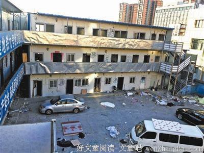 最新的《逃之夭夭：一岁太子妃》佳句摘抄大全
